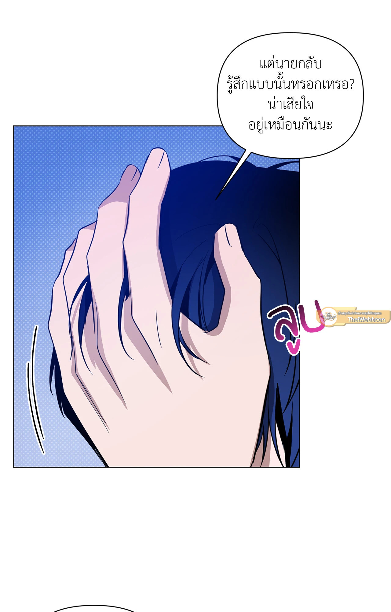 หน้า 35