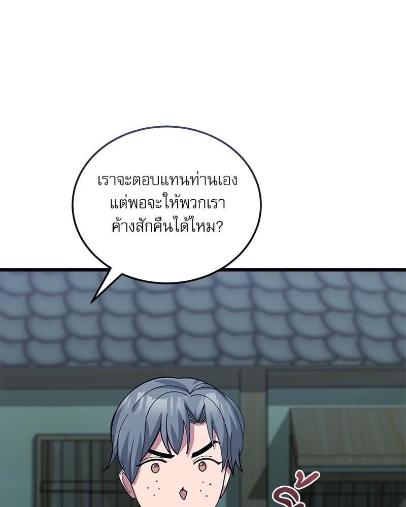 หน้า 120