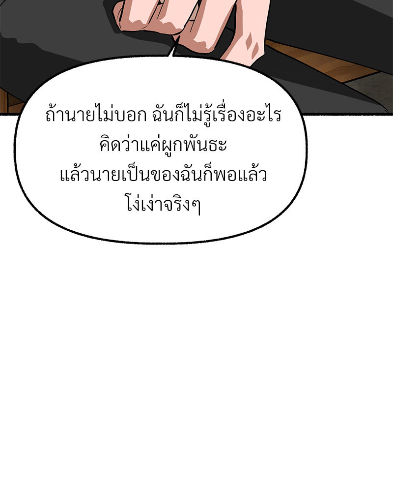 หน้า 134