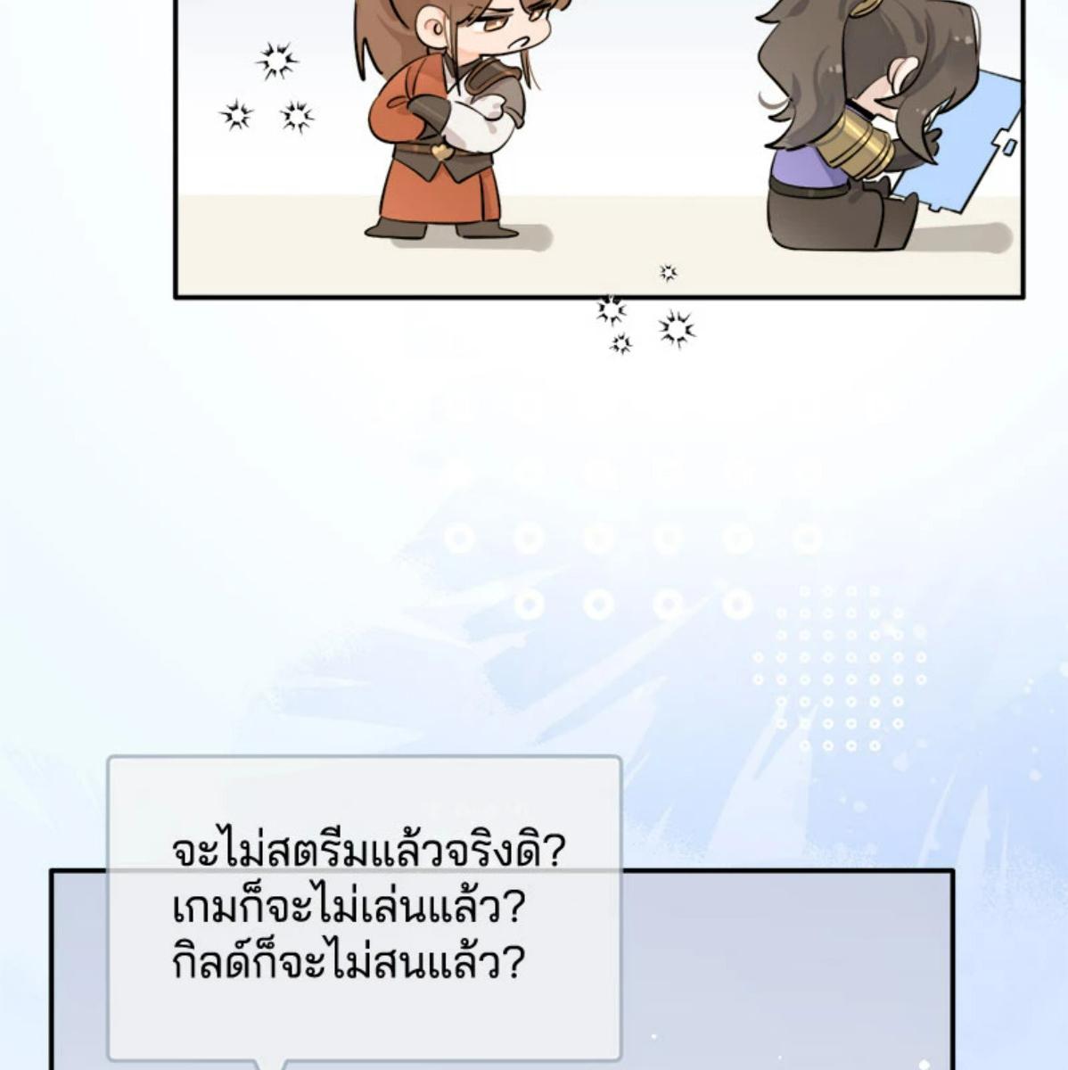 หน้า 76