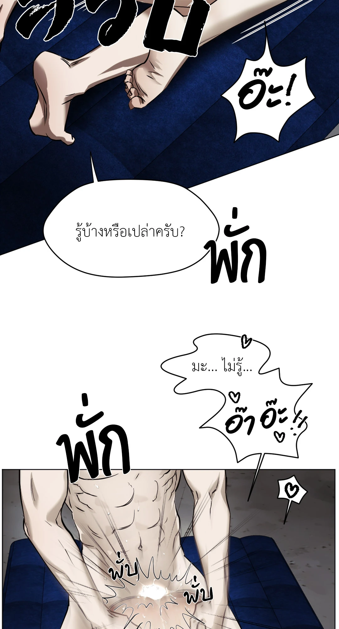 หน้า 95