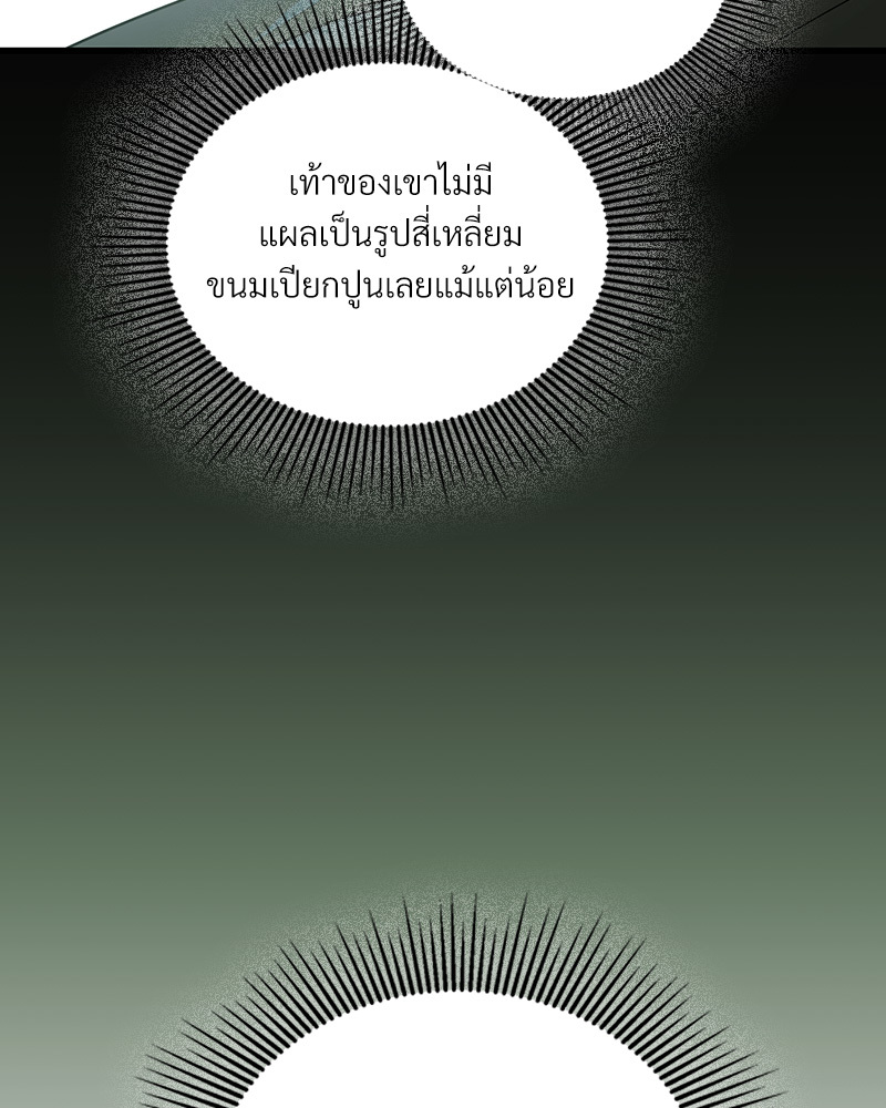 หน้า 123