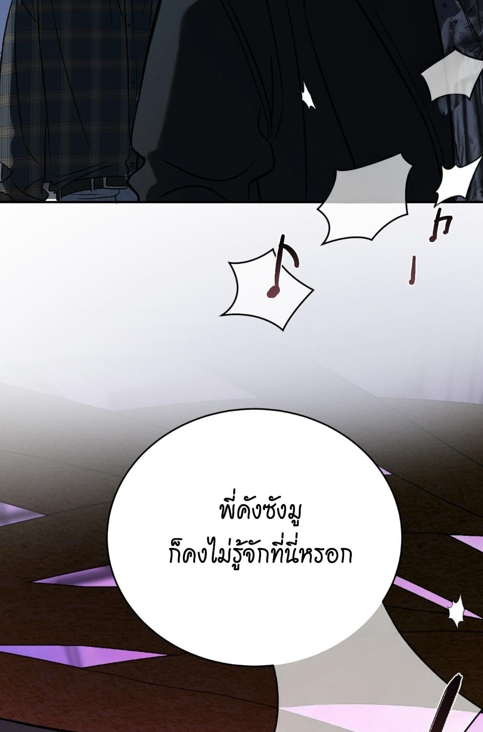 หน้า 98