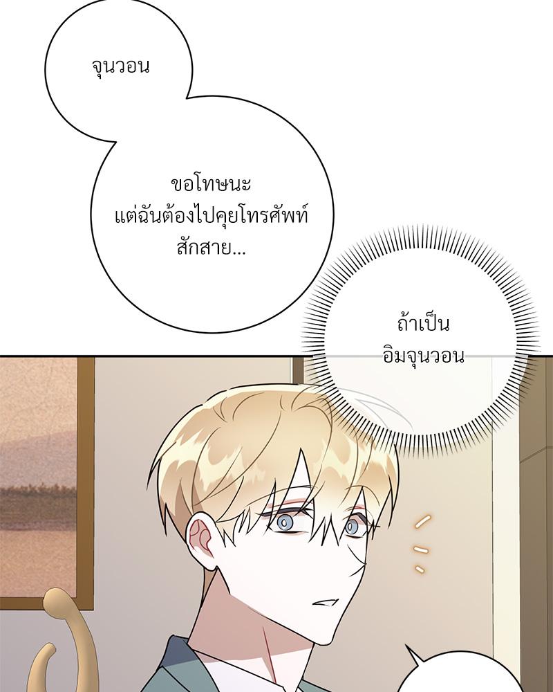 หน้า 52