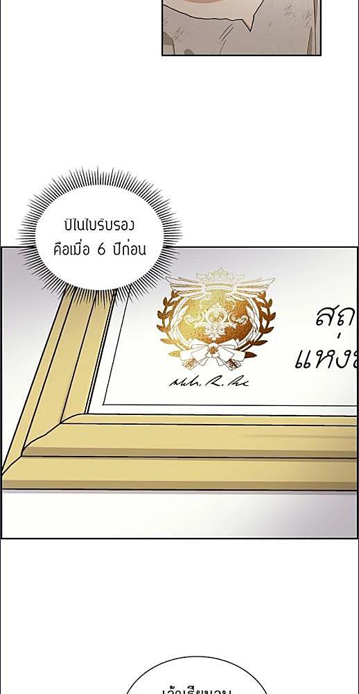 หน้า 207