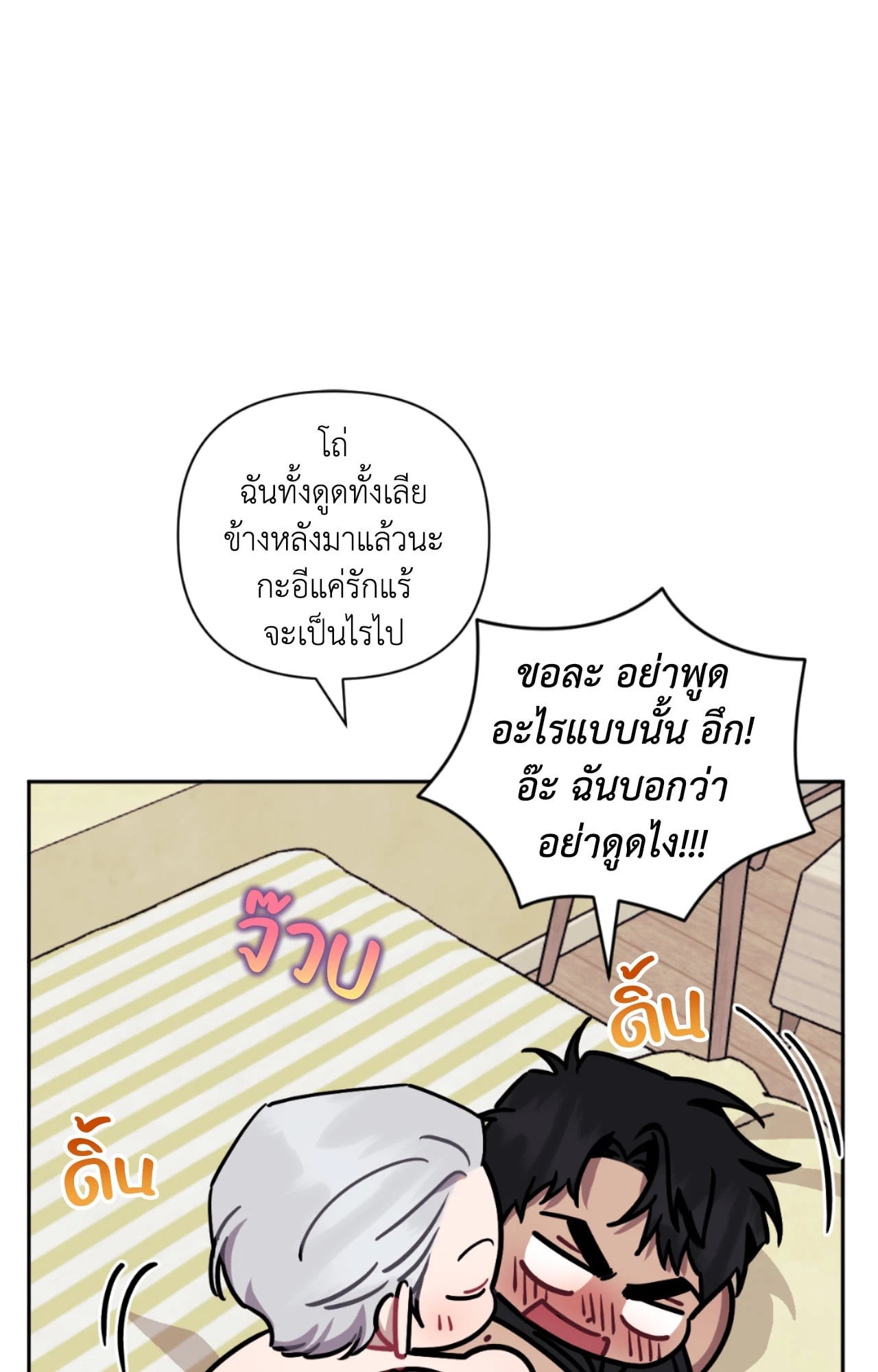 หน้า 59