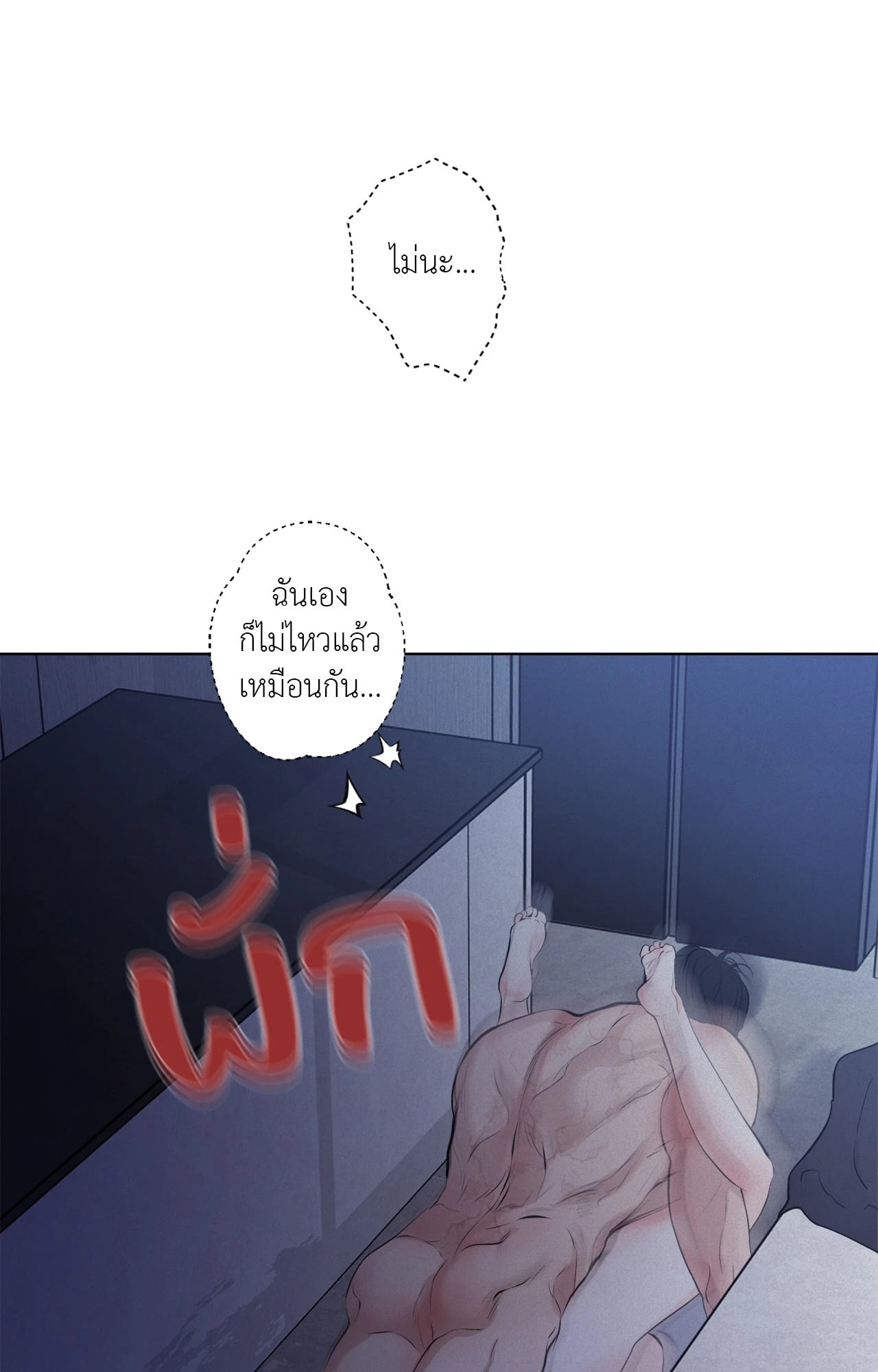 หน้า 72