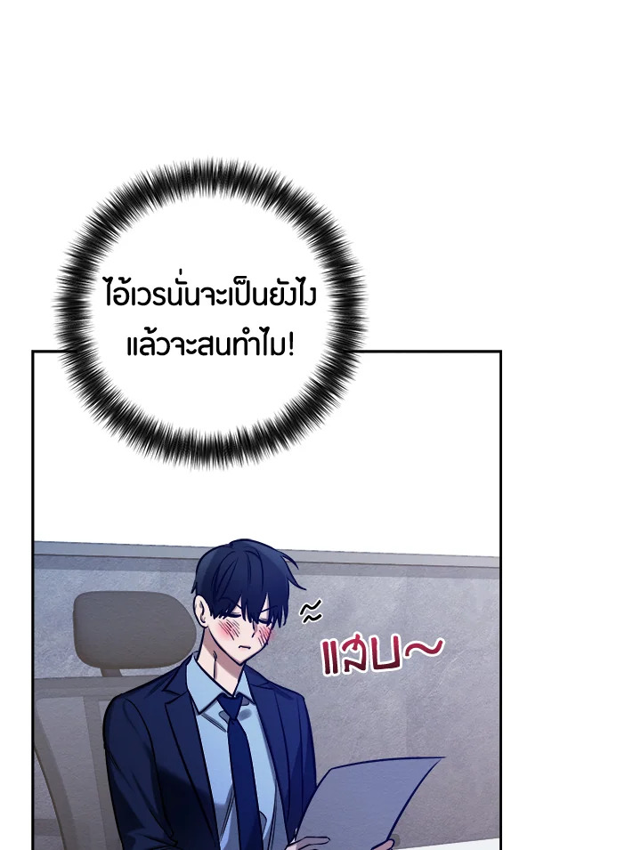 หน้า 74
