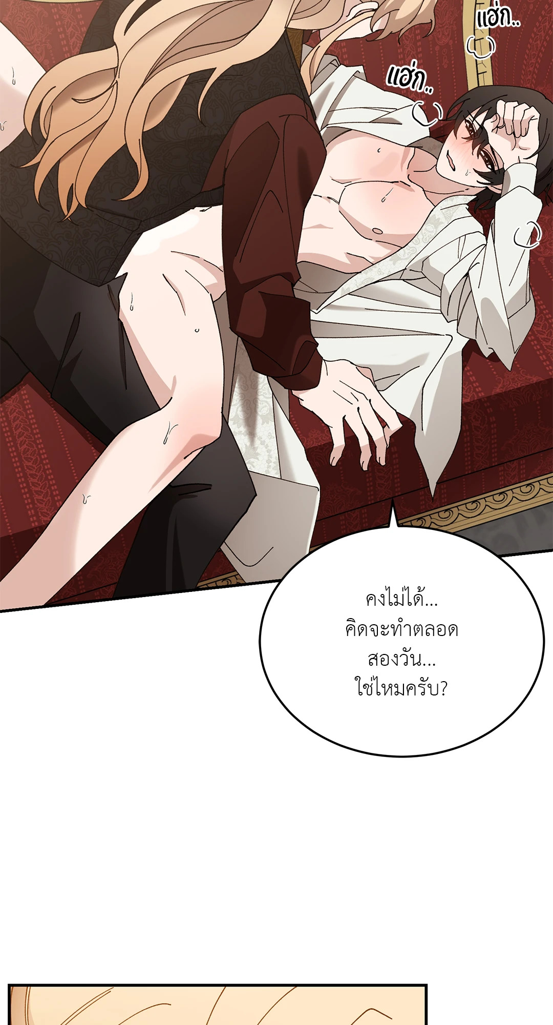 หน้า 72