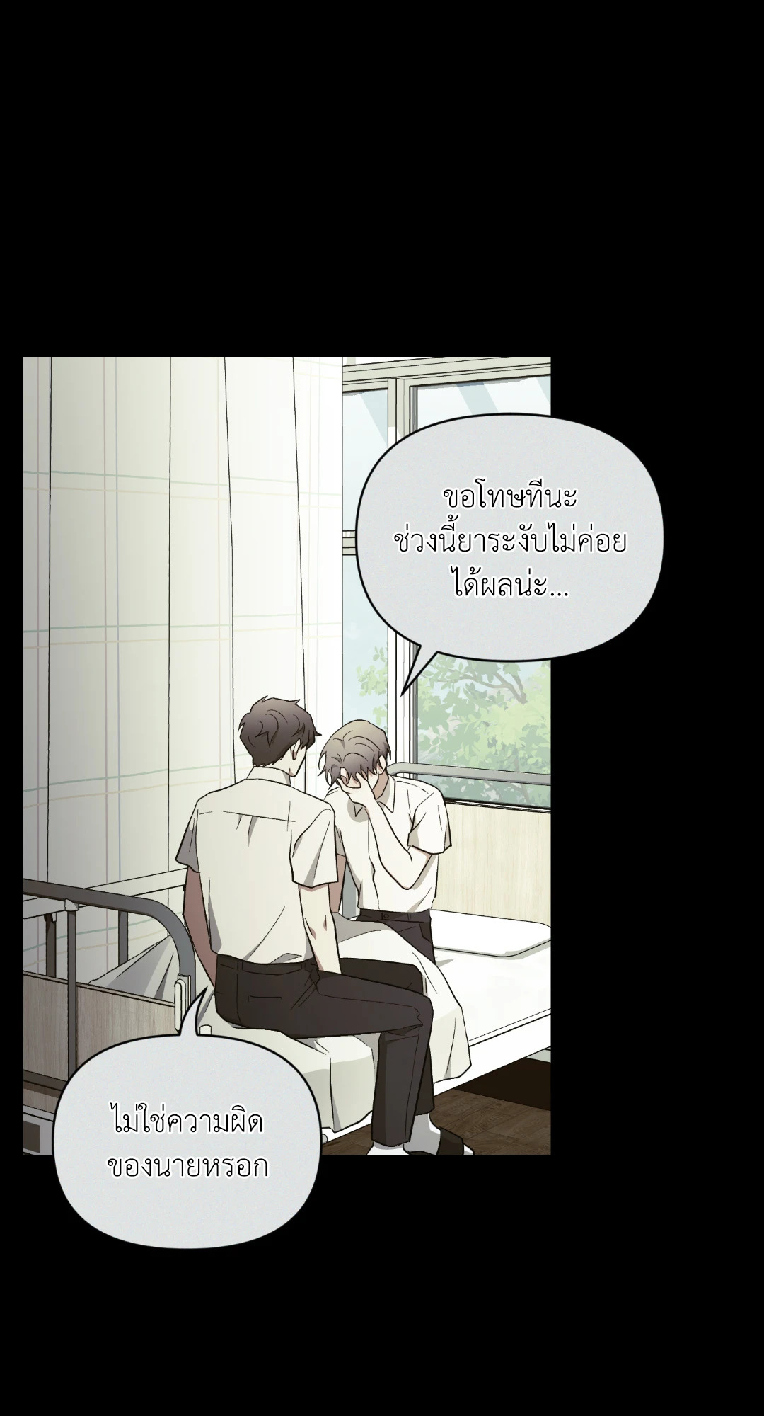 หน้า 77