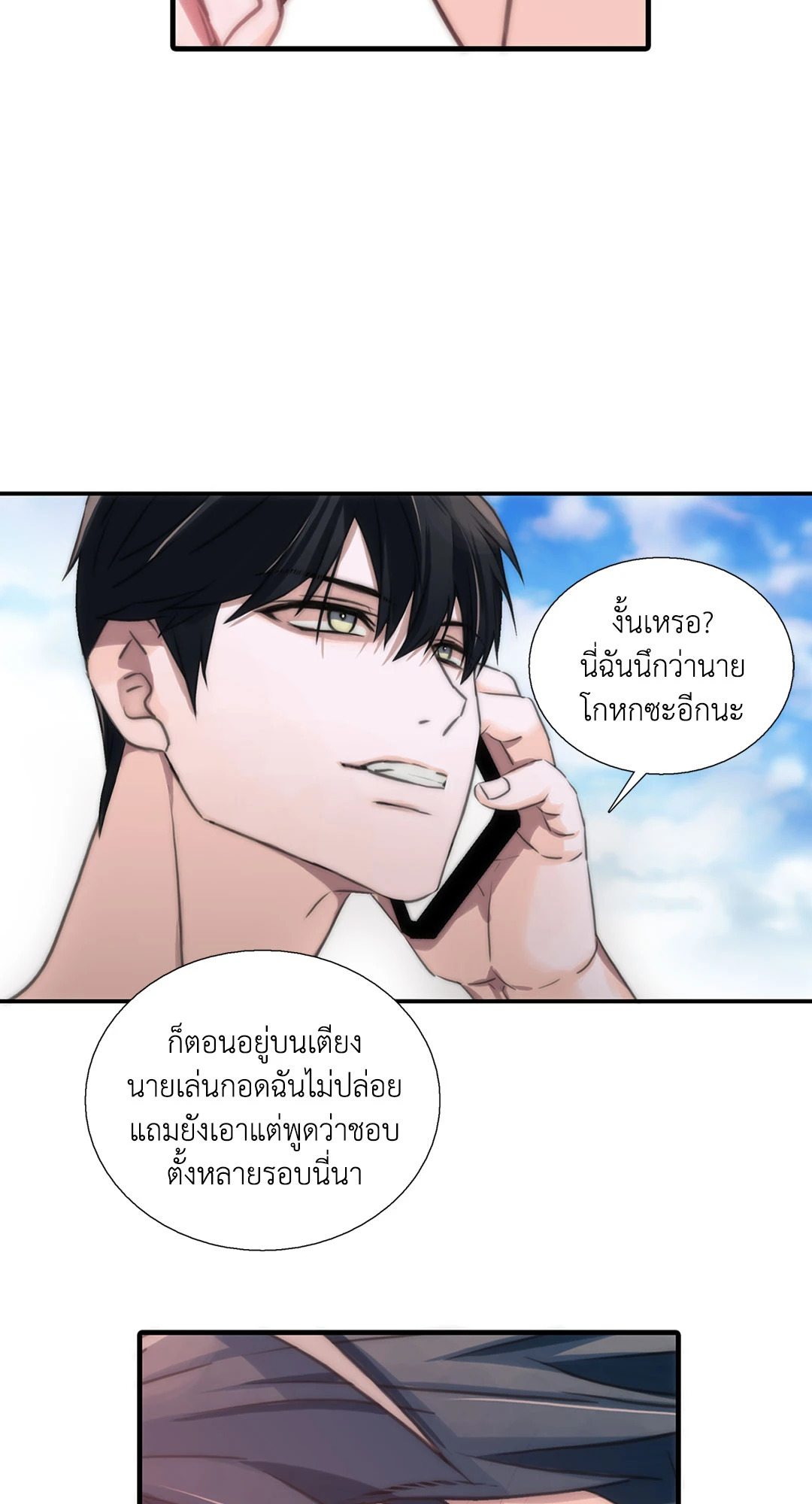 หน้า 25