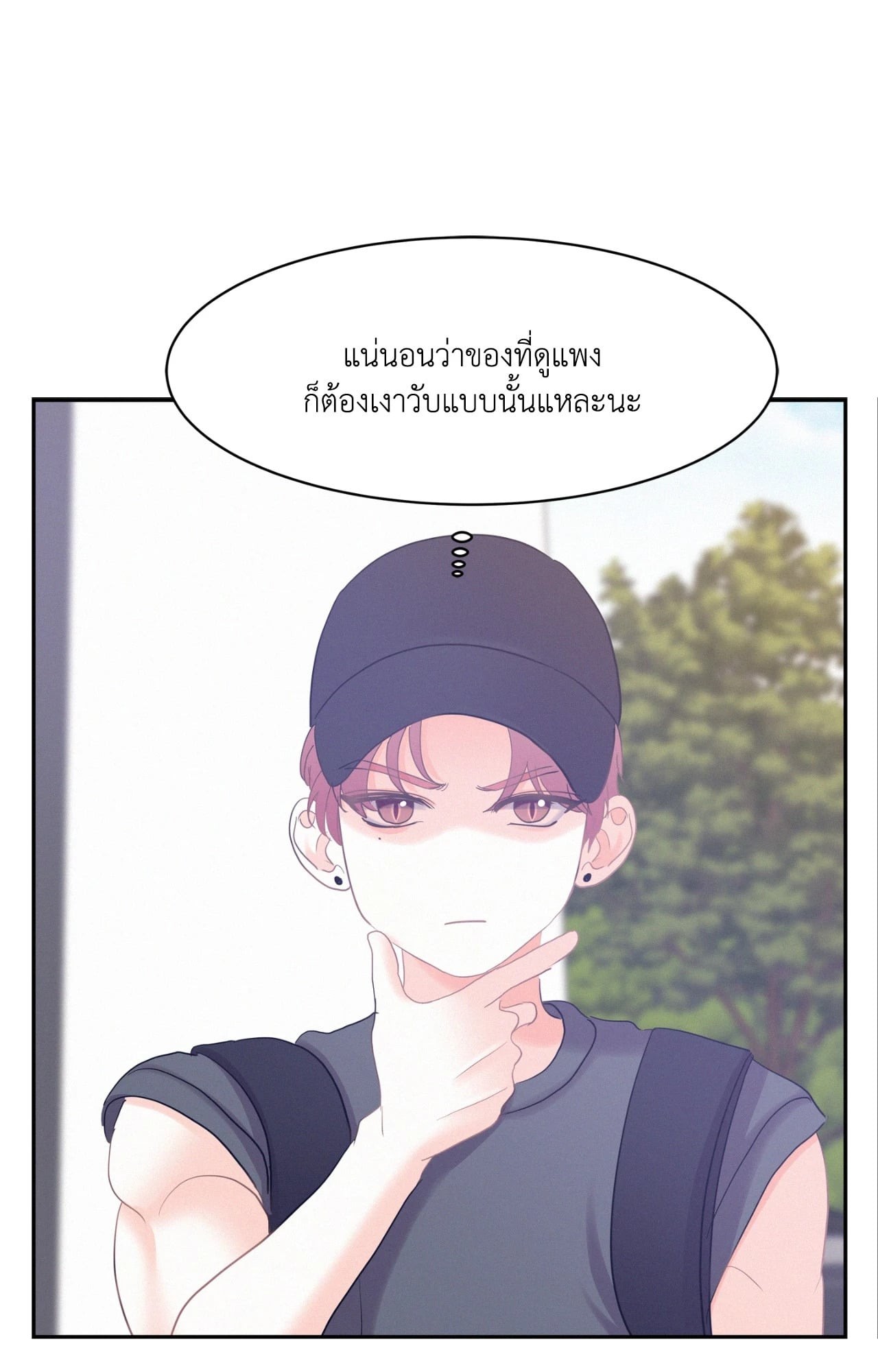 หน้า 37