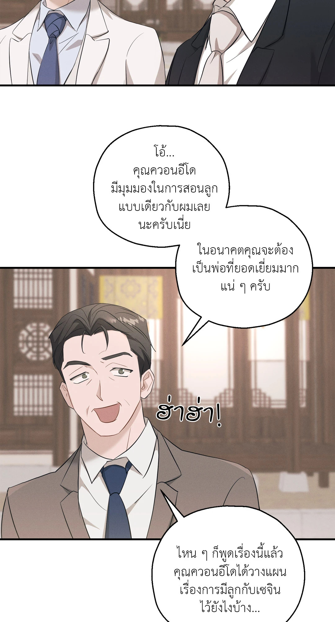 หน้า 57