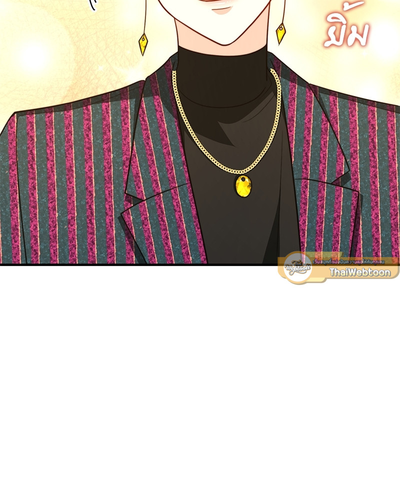 หน้า 61
