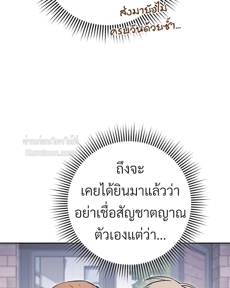 หน้า 161