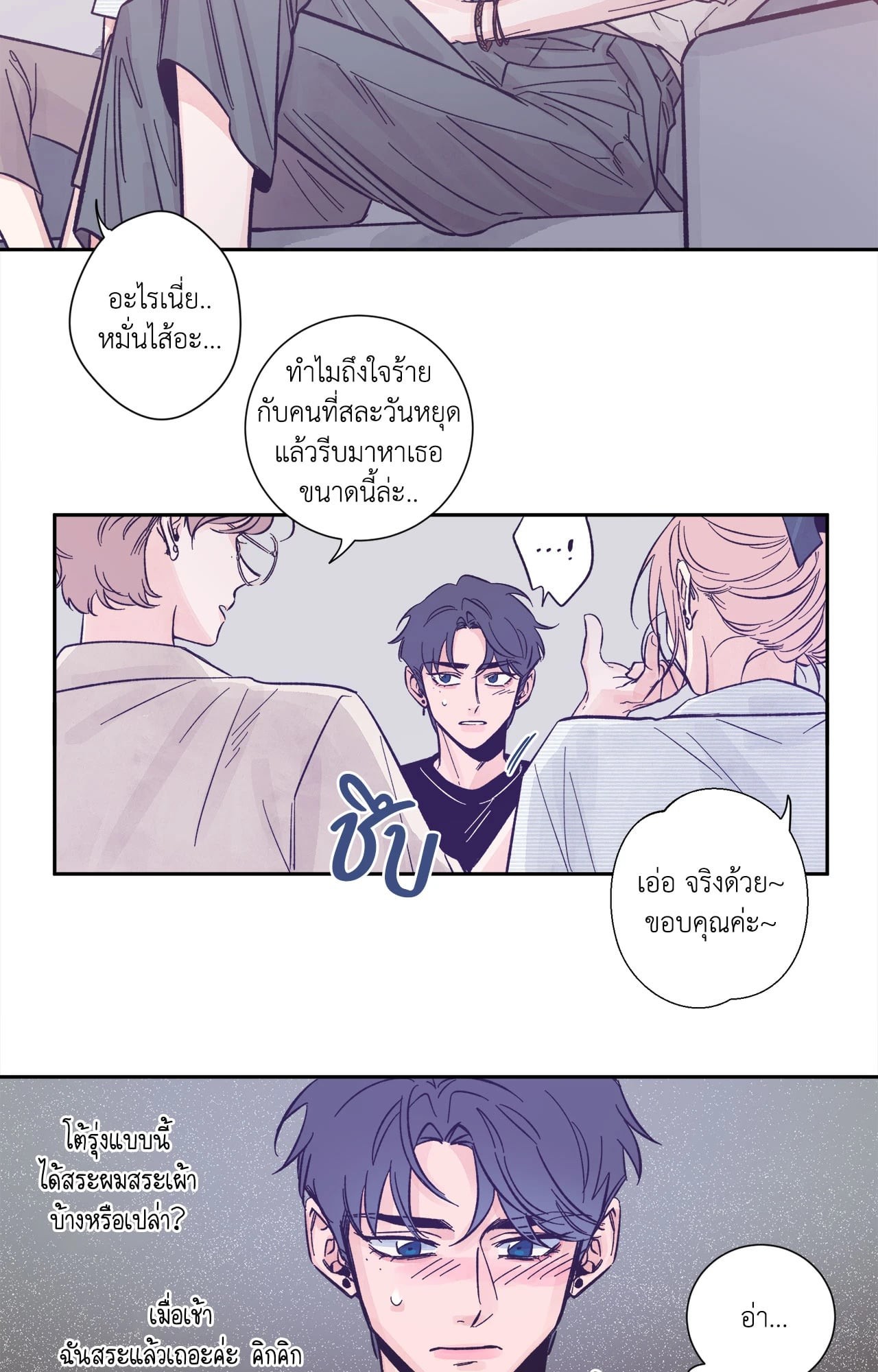 หน้า 31