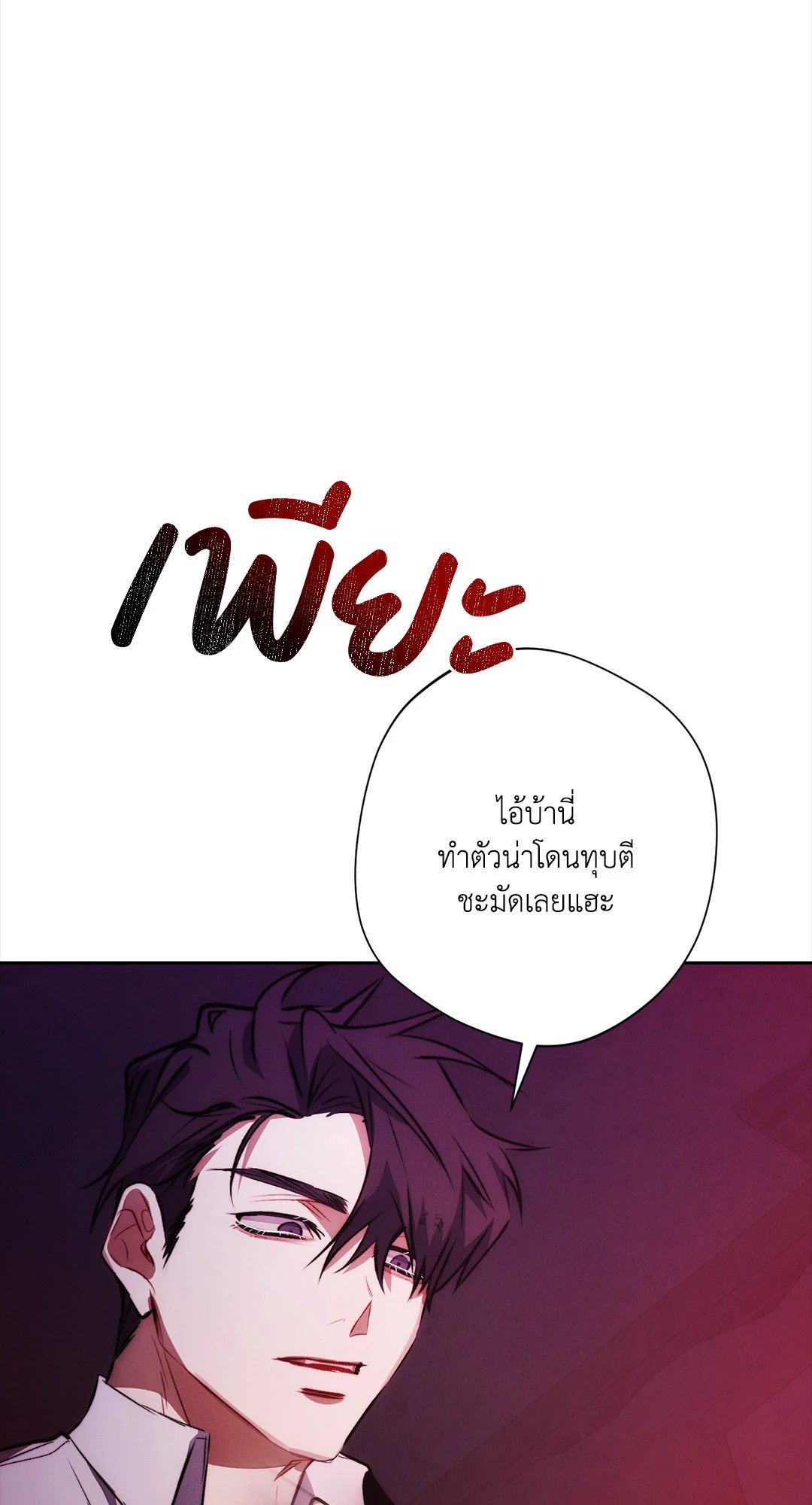 หน้า 92