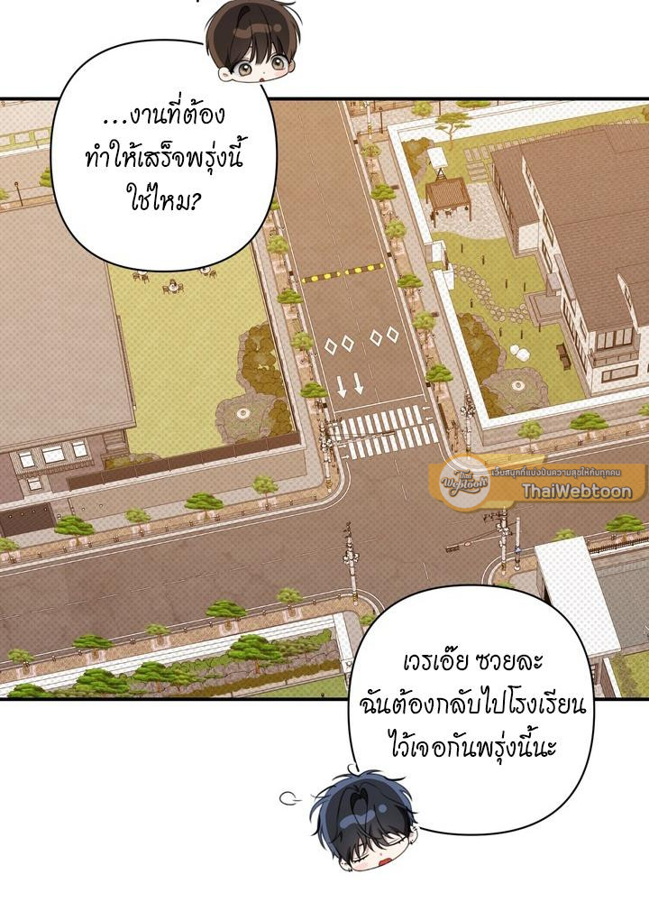 หน้า 86