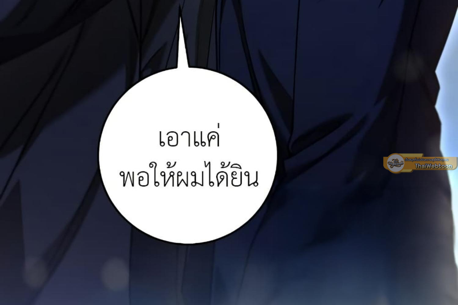 หน้า 204
