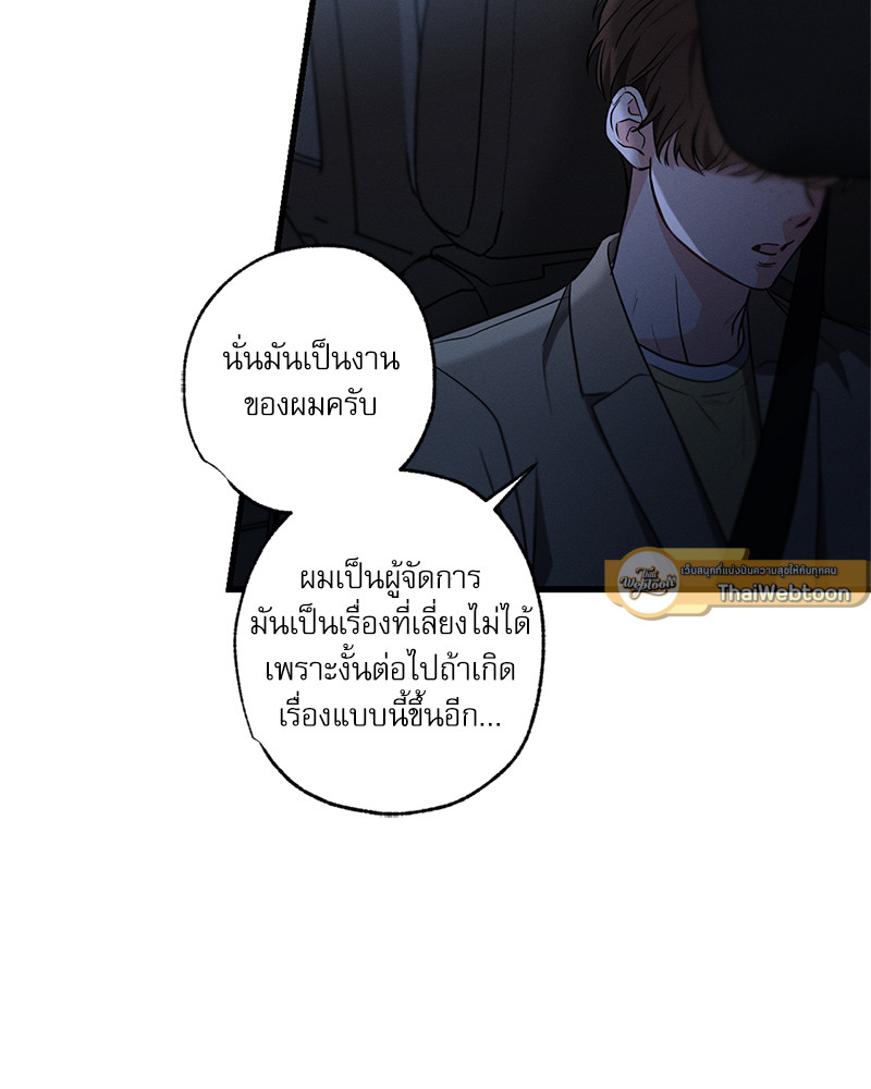 หน้า 88