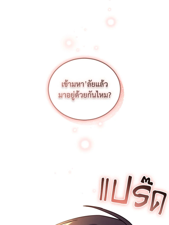 หน้า 114