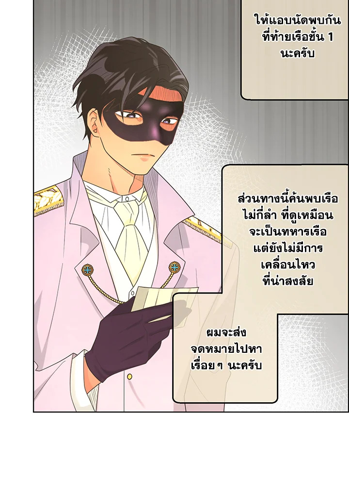 หน้า 77