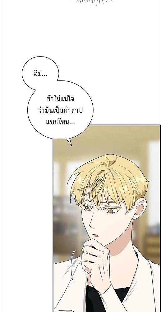 หน้า 251