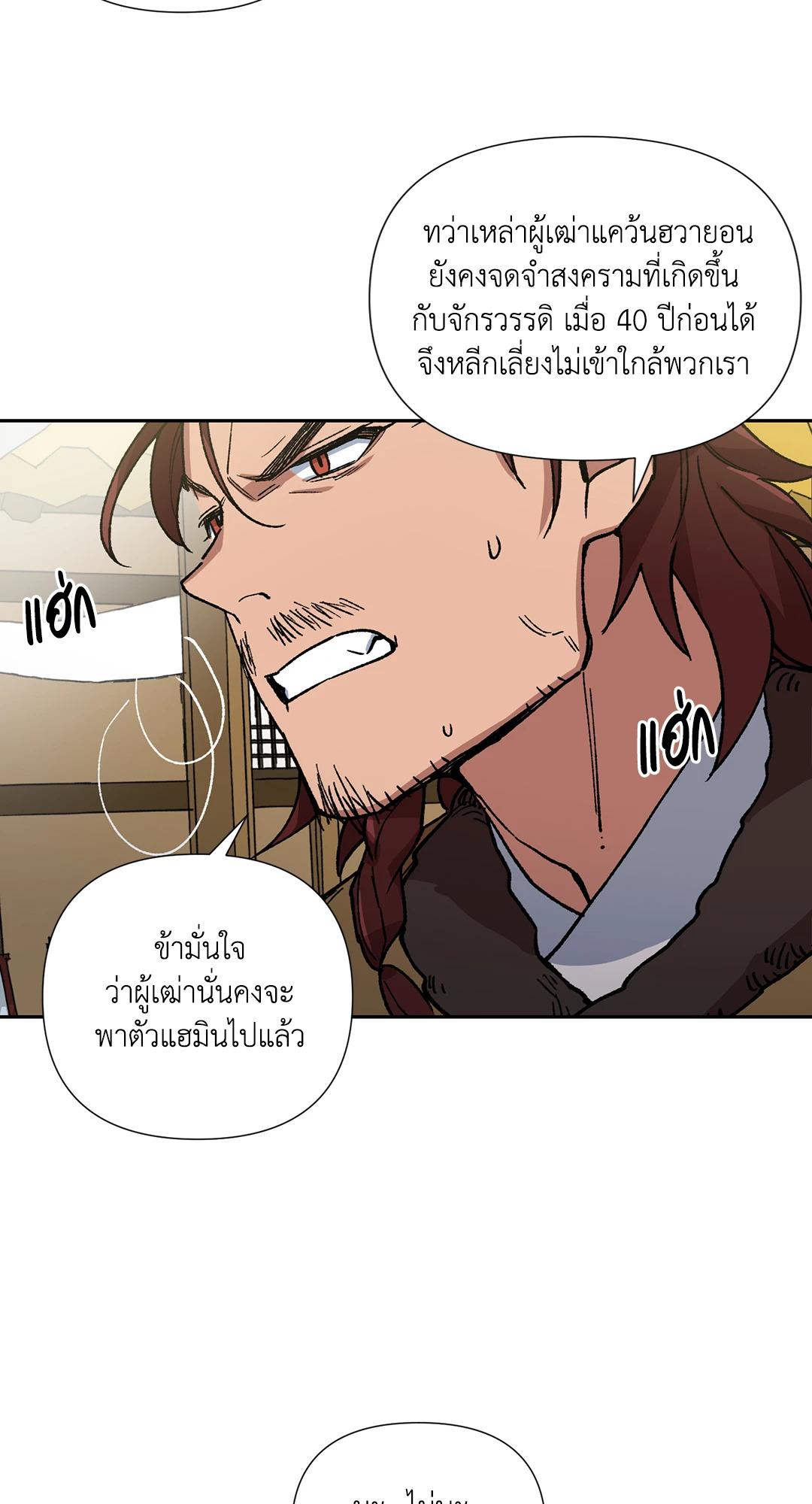 หน้า 45