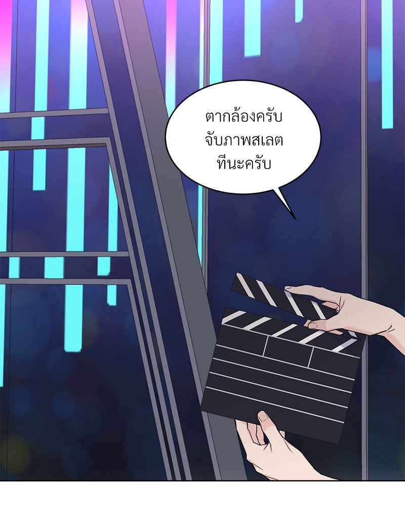 หน้า 77