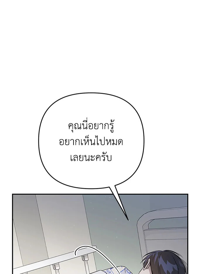หน้า 122
