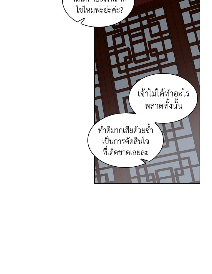 หน้า 62