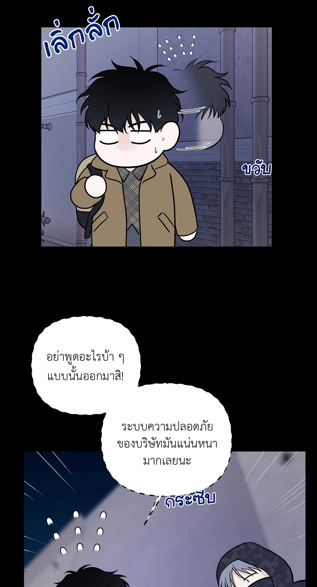 หน้า 49