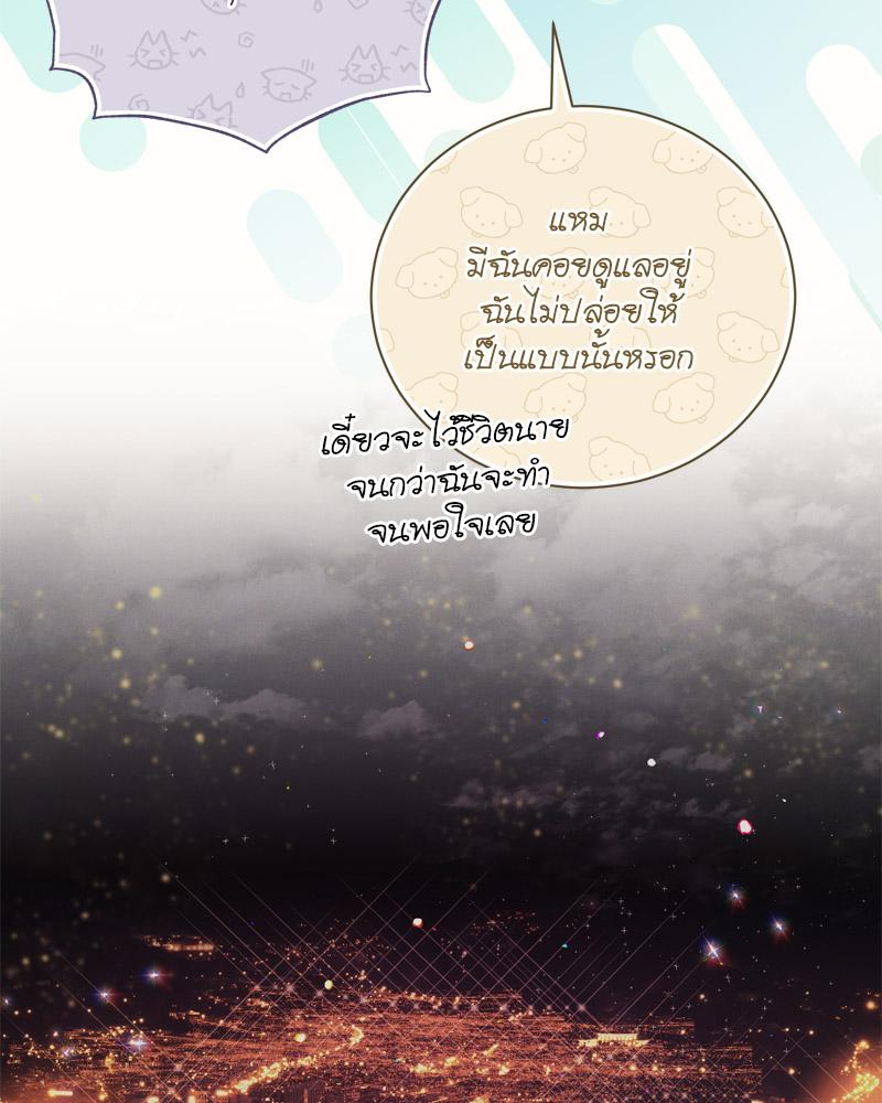 หน้า 95
