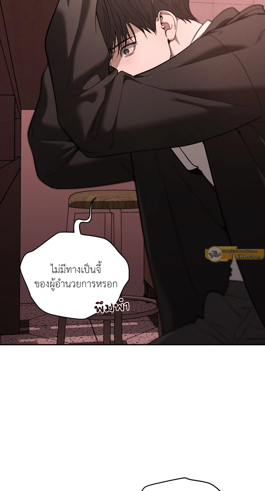 หน้า 47