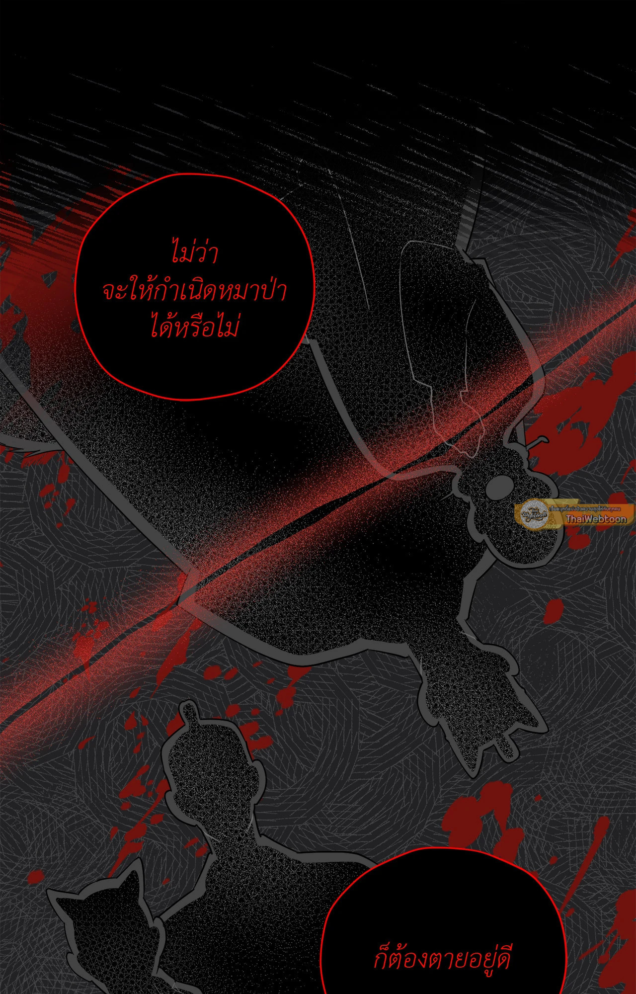 หน้า 37