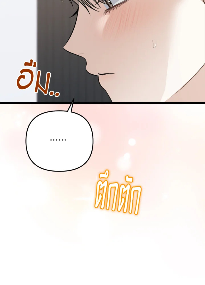 หน้า 108