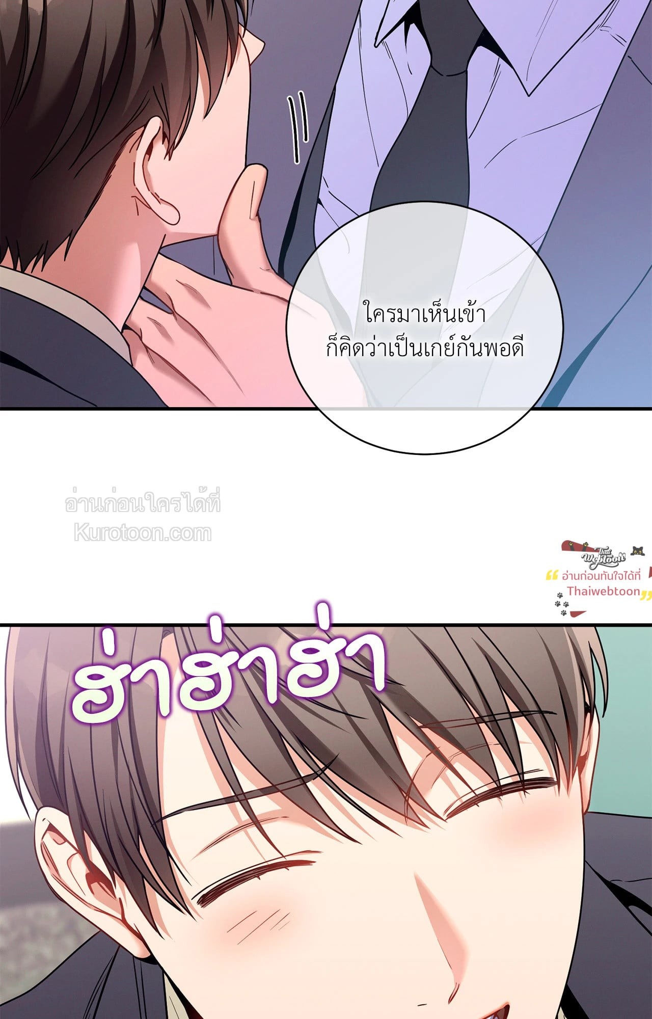 หน้า 68