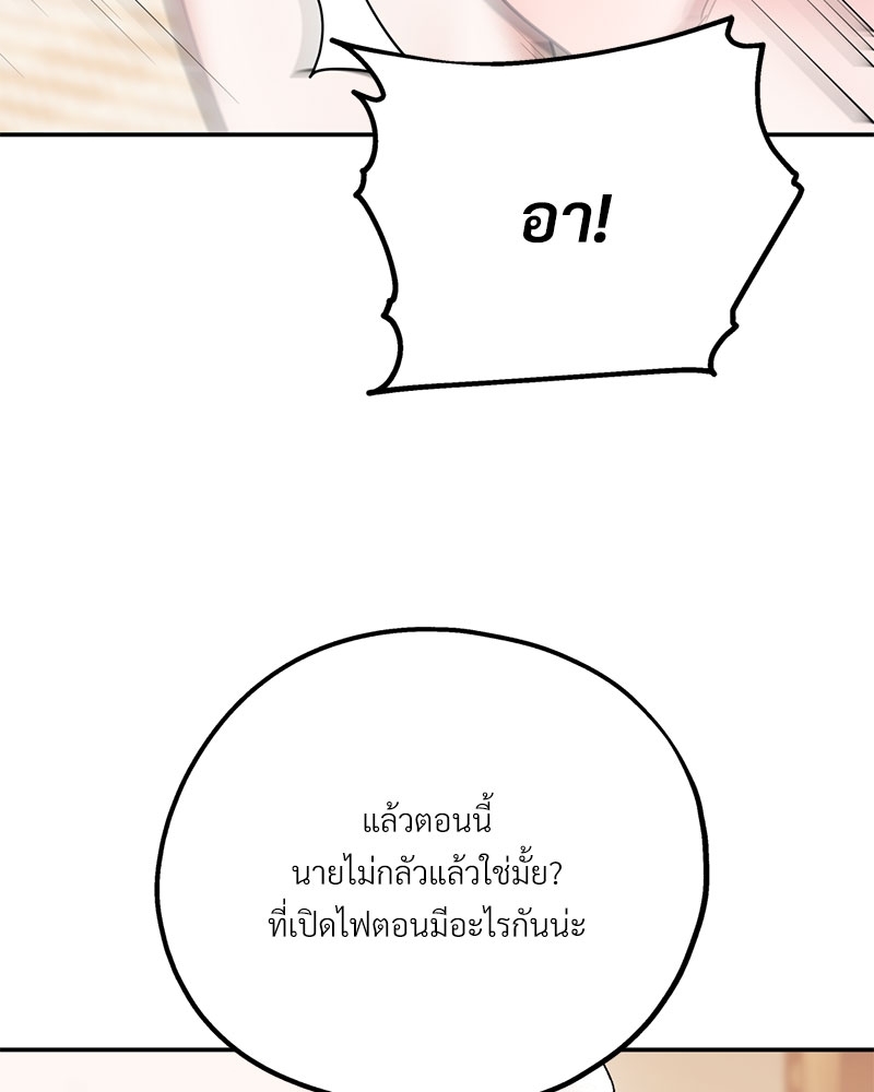 หน้า 88
