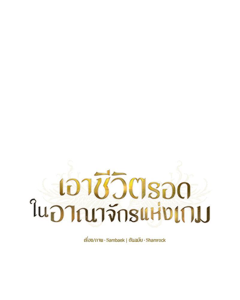 หน้า 90