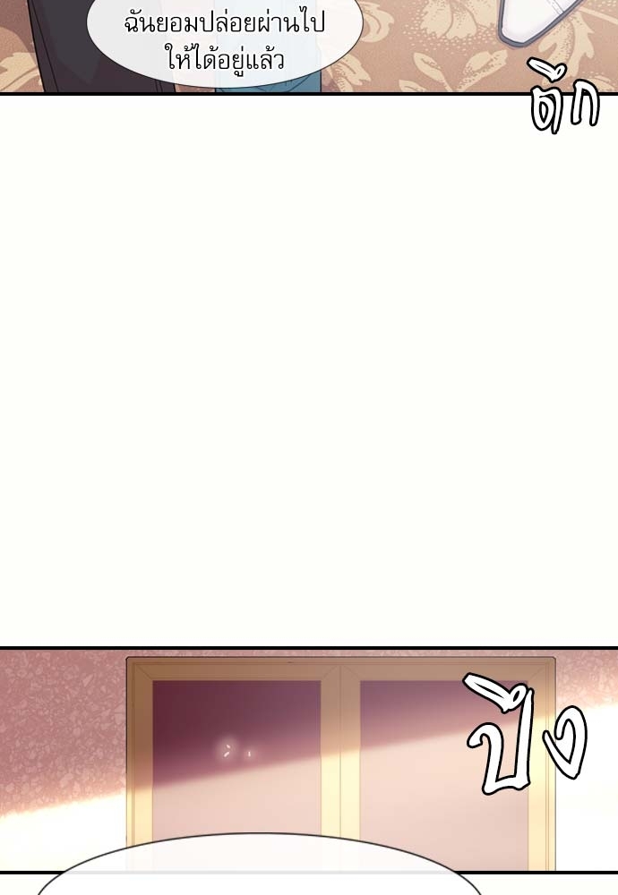หน้า 98