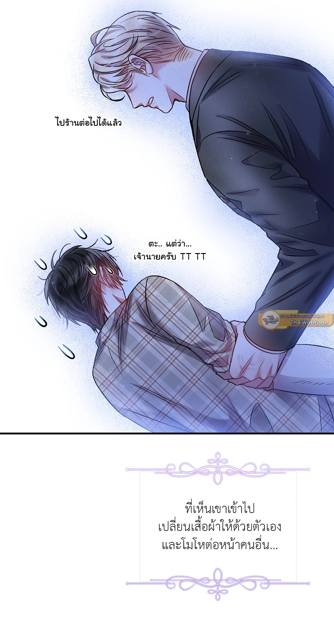 หน้า 53