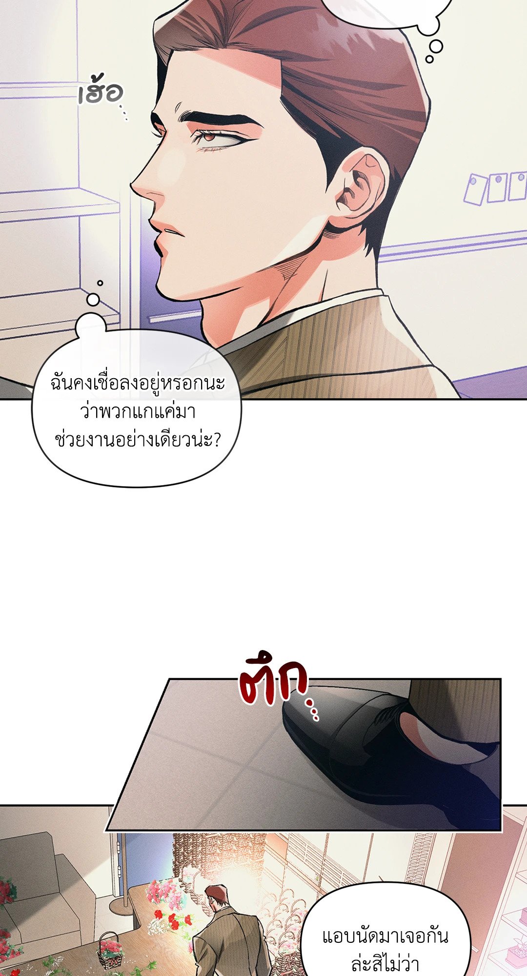 หน้า 49