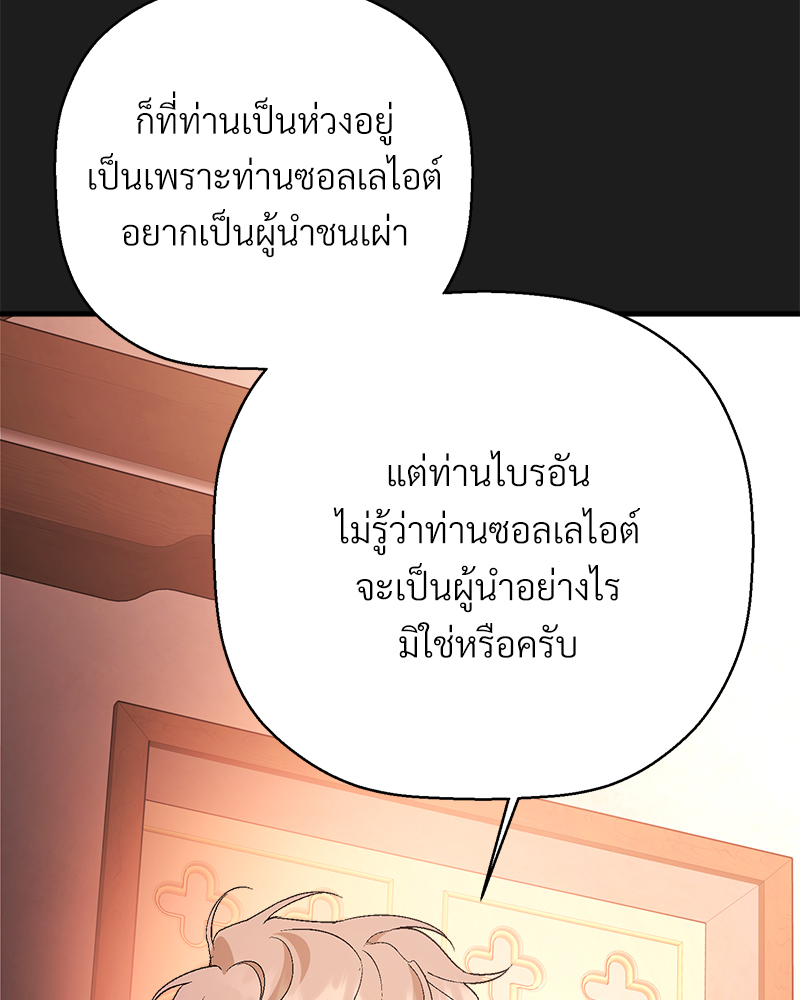หน้า 108