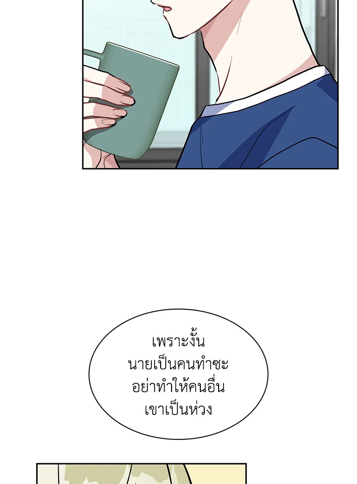 หน้า 68