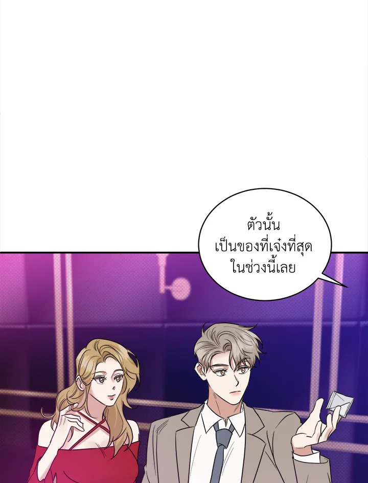 หน้า 75