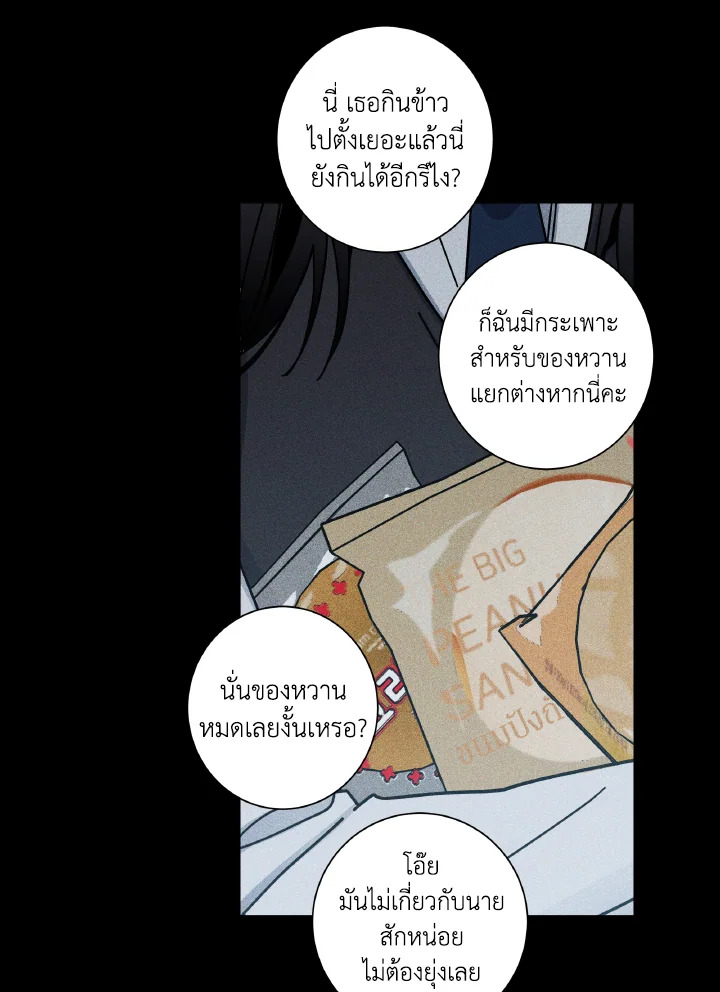 หน้า 21