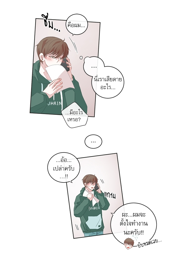 หน้า 34