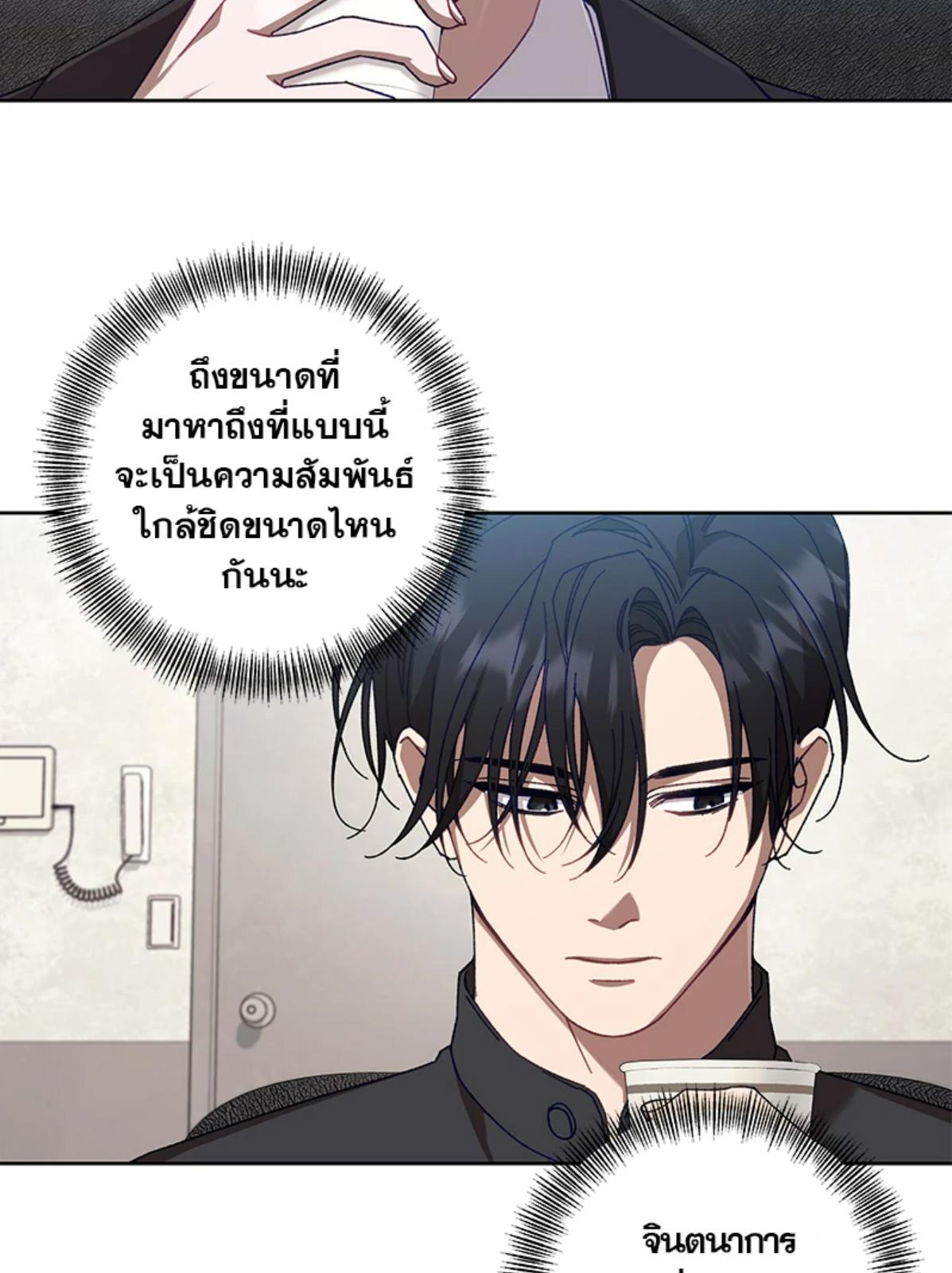 หน้า 84