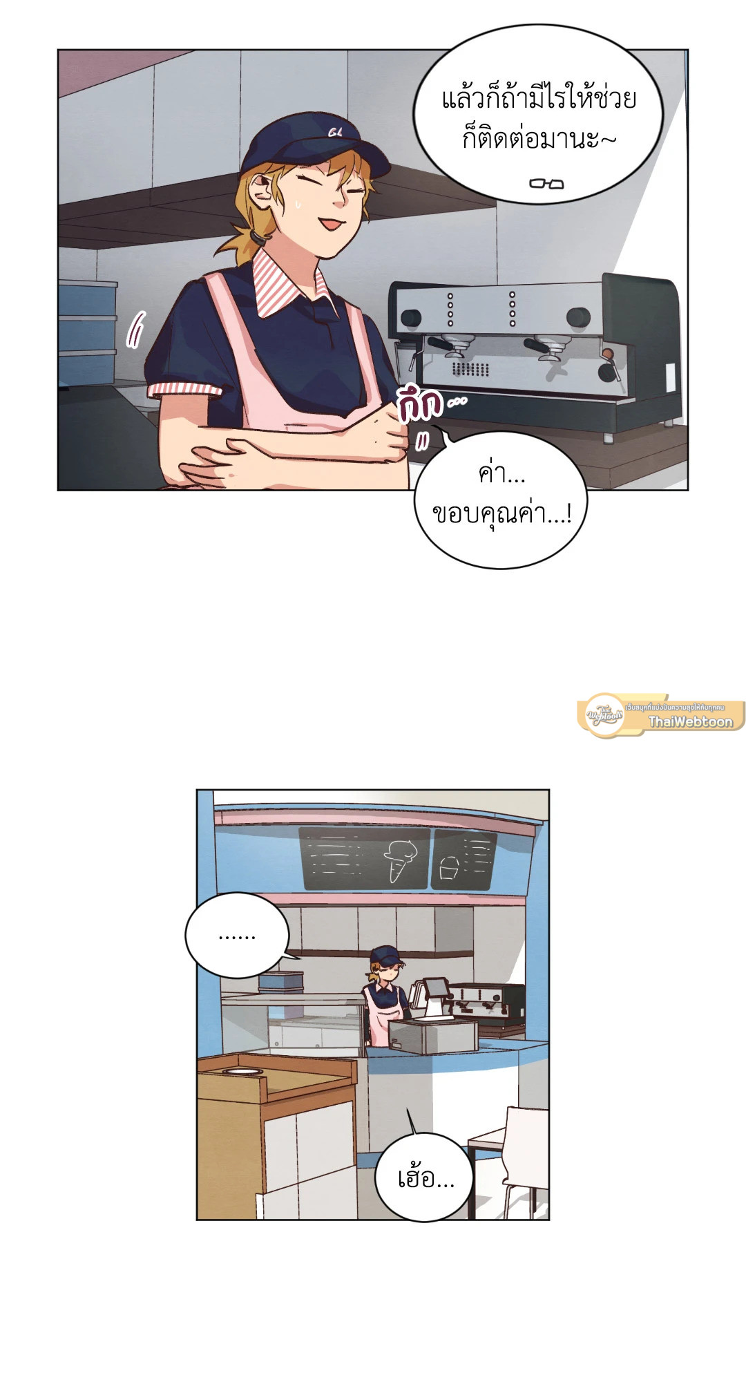 หน้า 29