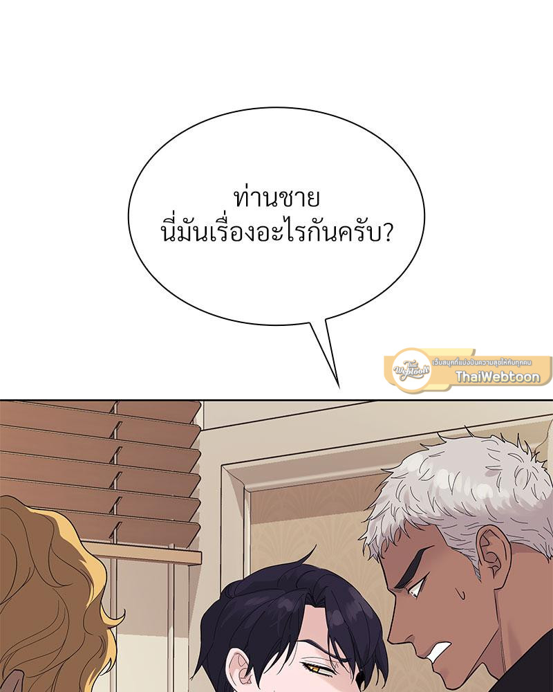 หน้า 75